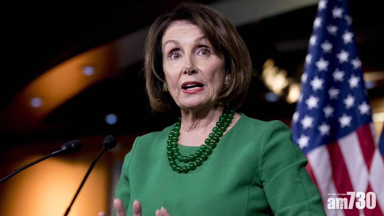 佩洛西：美國兩黨與港人同一陣線