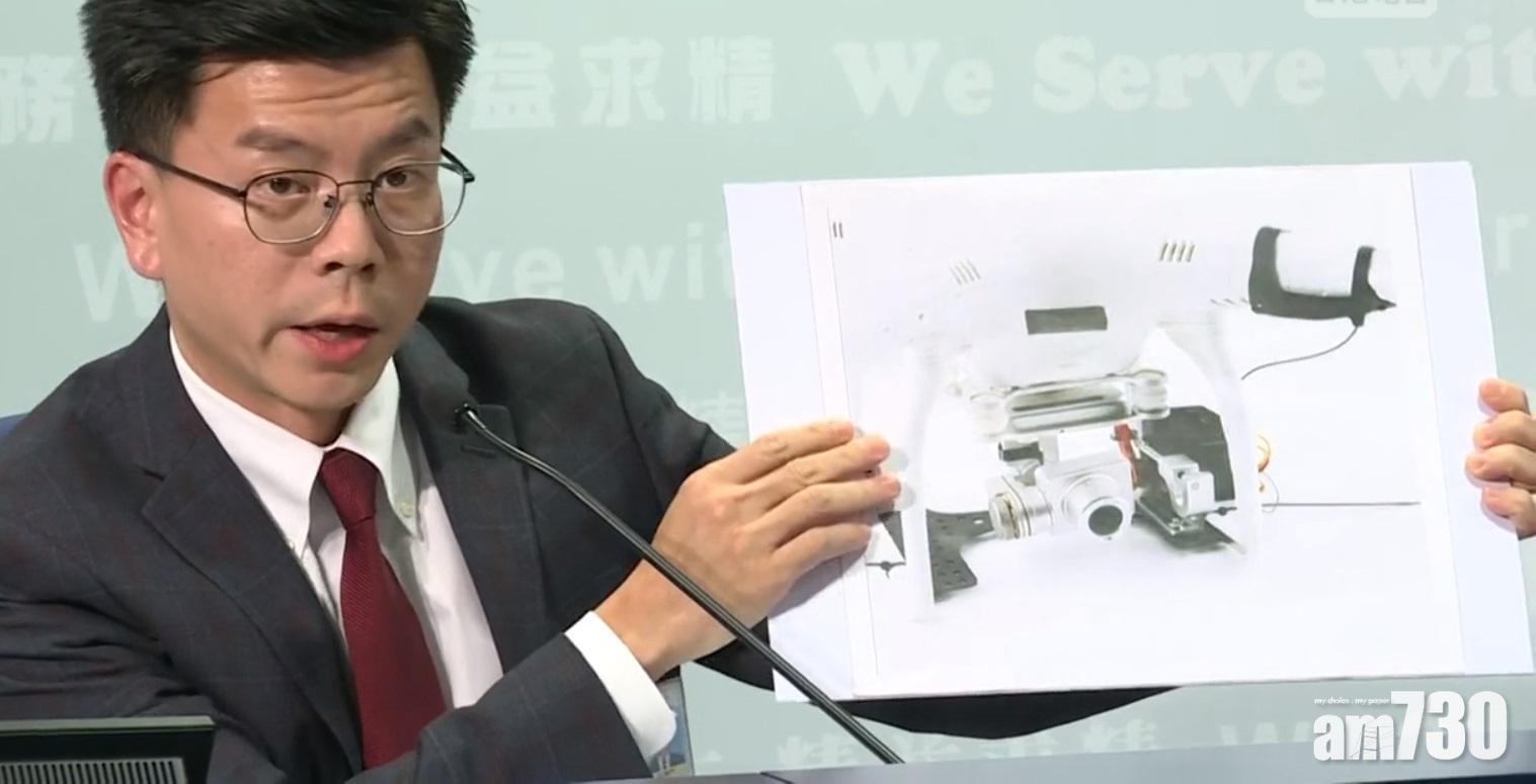 【警方記者會】警拘兩男檢無人機汽油彈