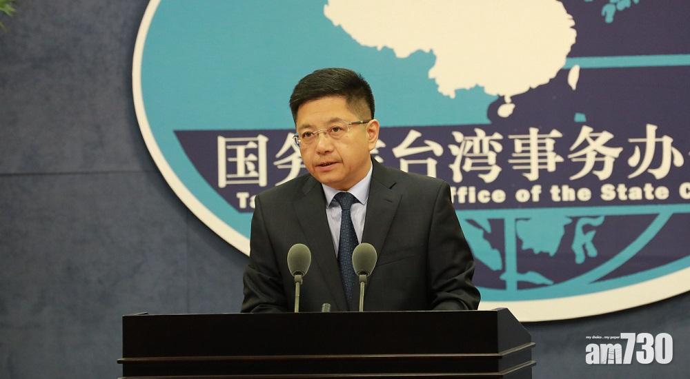 國台辦轟民進黨炒作「芒果乾」