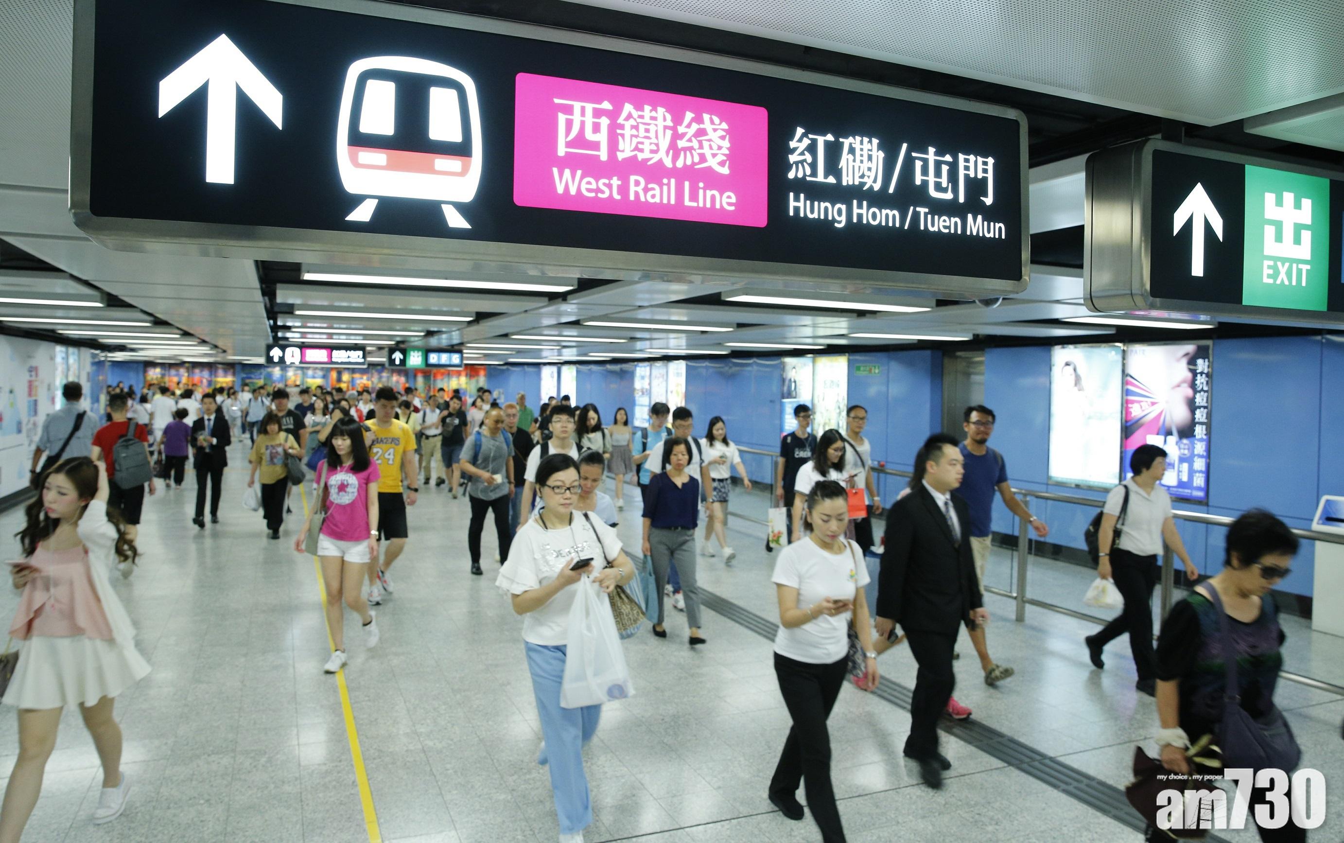 港鐵提早今晚10時收車  機鐵下午1點起僅停機場至香港站