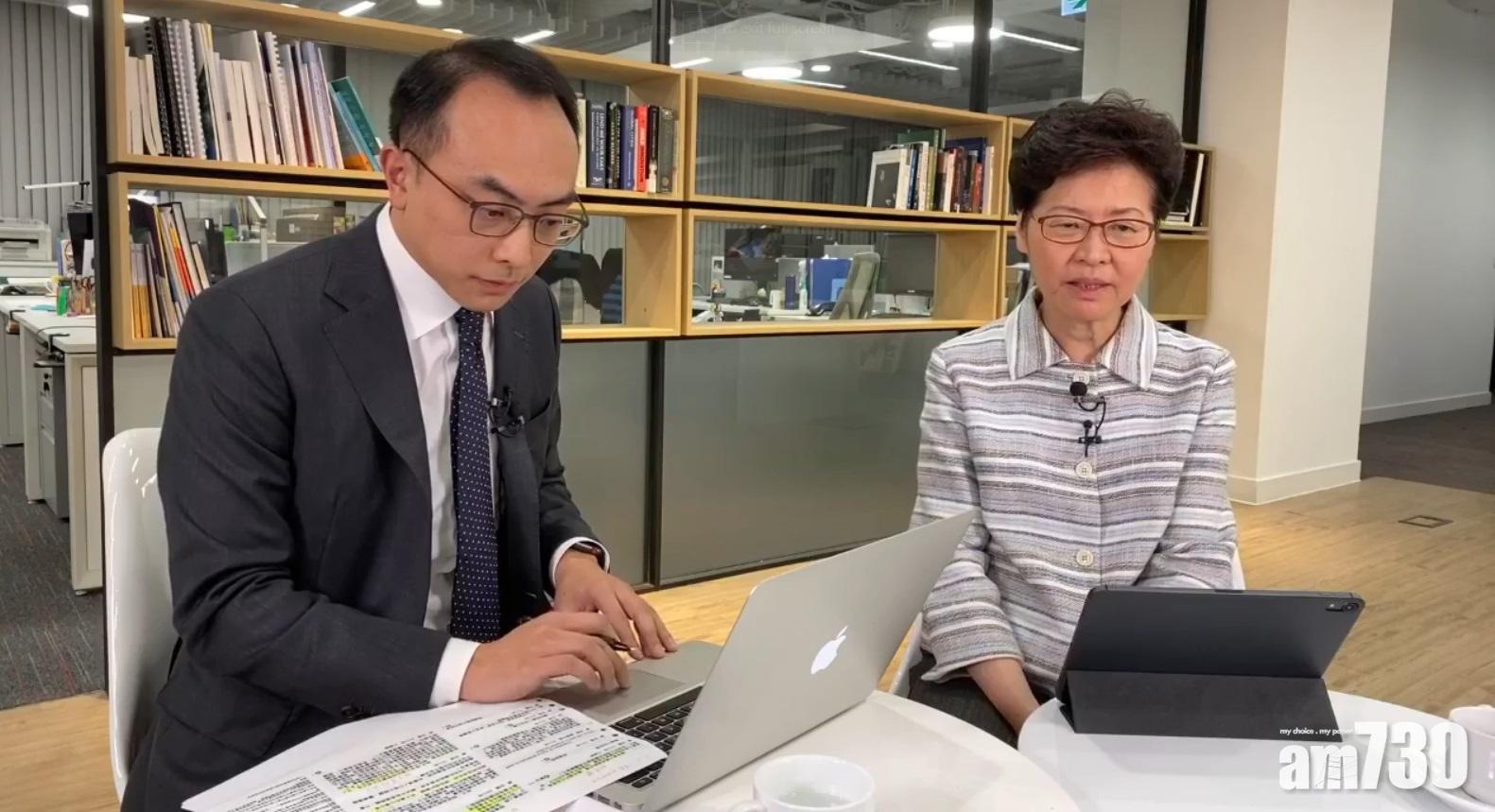 【林鄭開Live】回應解散警隊  林鄭：誰人執法？