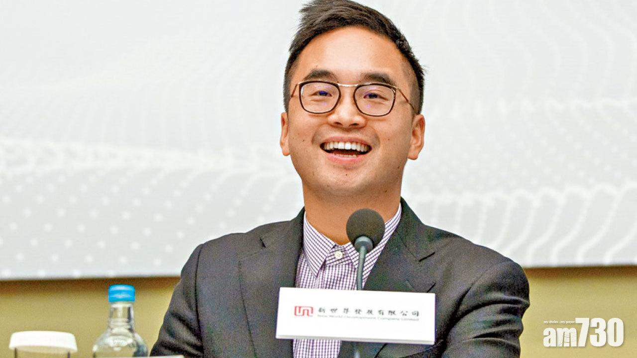  新世界兩日漲8%  5發展商市值共飆357億