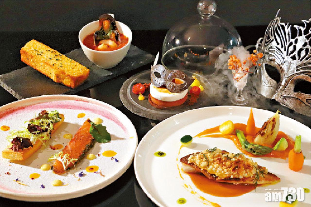 富豪九龍酒店  萬聖節滋「魅」華麗之夜