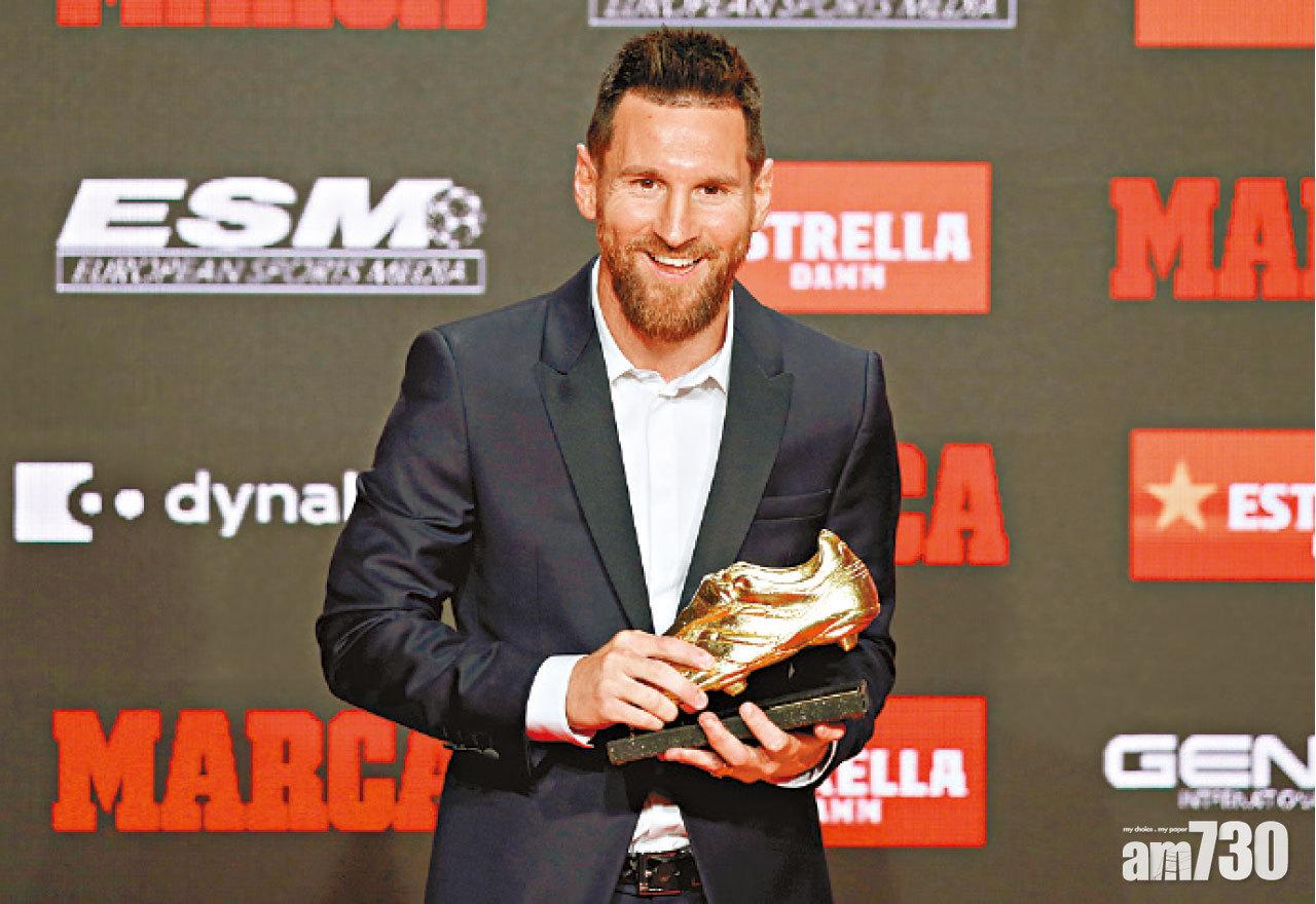 第六度奪歐洲金靴  美斯：巴塞力爭所有錦標