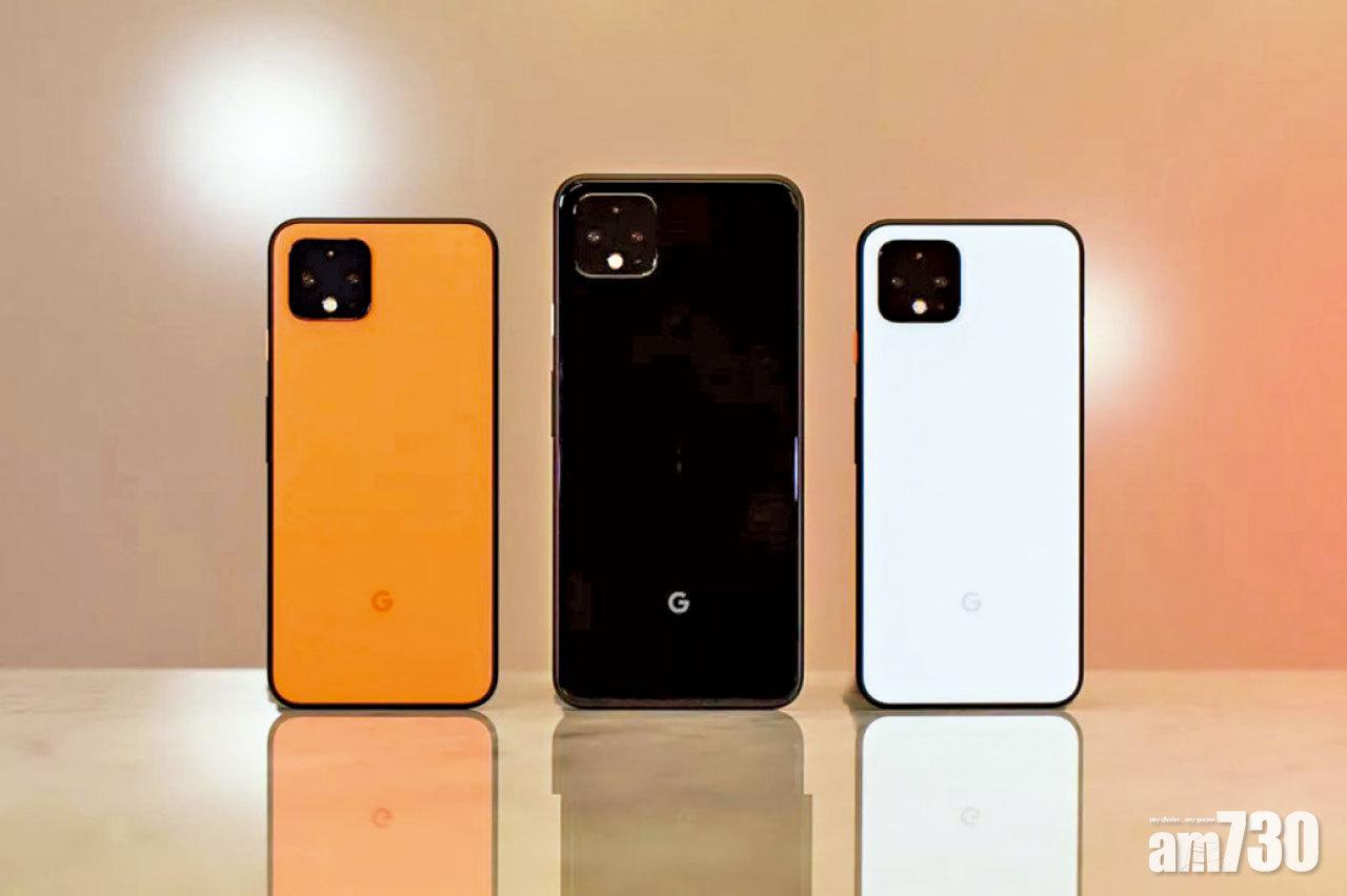 Pixel 4正式發表 下周四推出