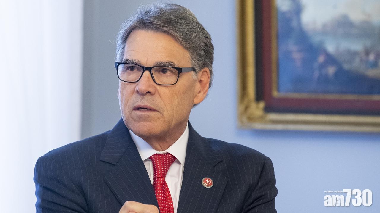 涉「通烏門」 美國能源部長佩里請辭年底離任