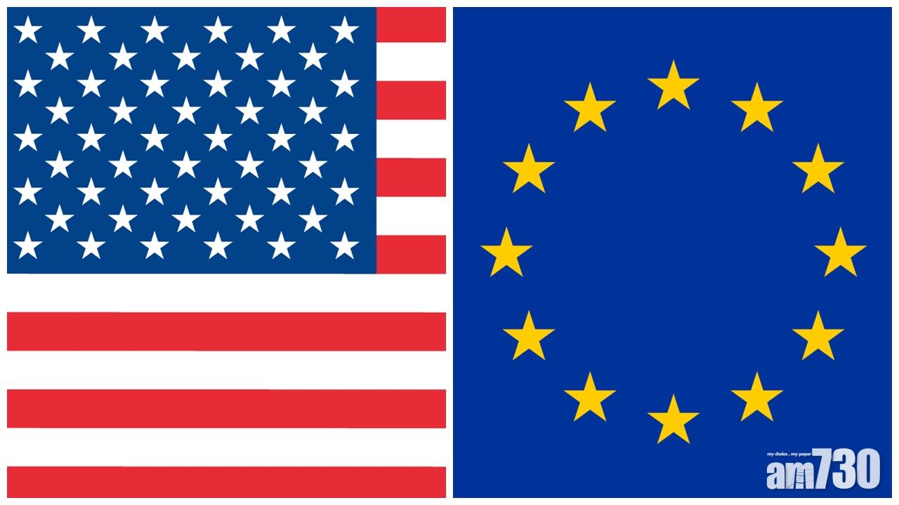美國對75億美元歐盟貨加徵關稅 周五起生效