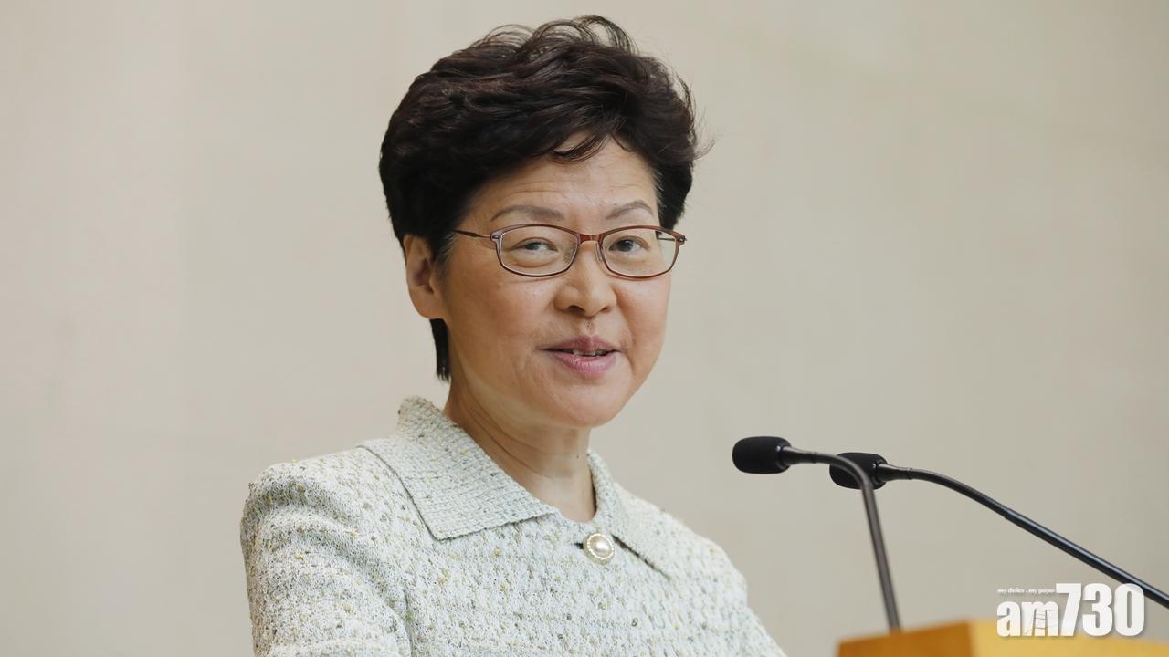 林鄭收陳同佳自首親筆信：令人釋懷及寬心的結局