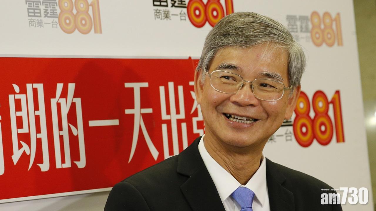 羅致光：推行租管需時3至4年 或令市場供應下降