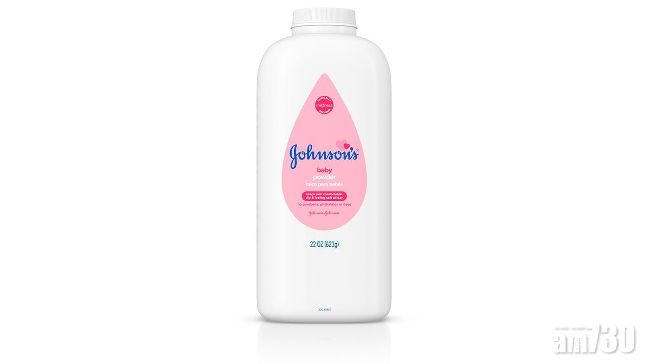 嬰兒爽身粉含微量石棉 強生首度回收3.3萬瓶