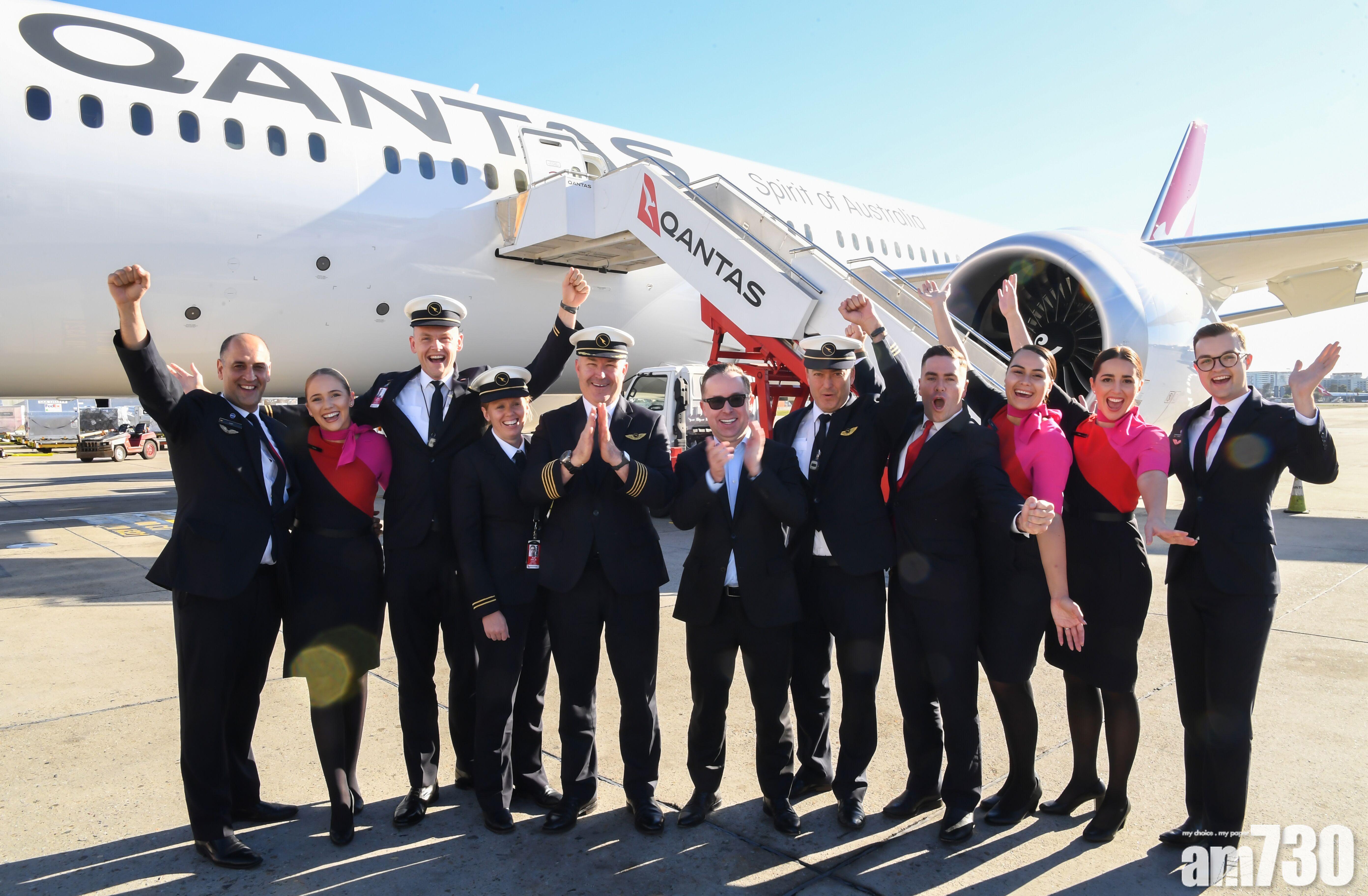 【締造最長途飛行史】紐約起飛直航19小時16分鐘  澳航今晨抵悉尼