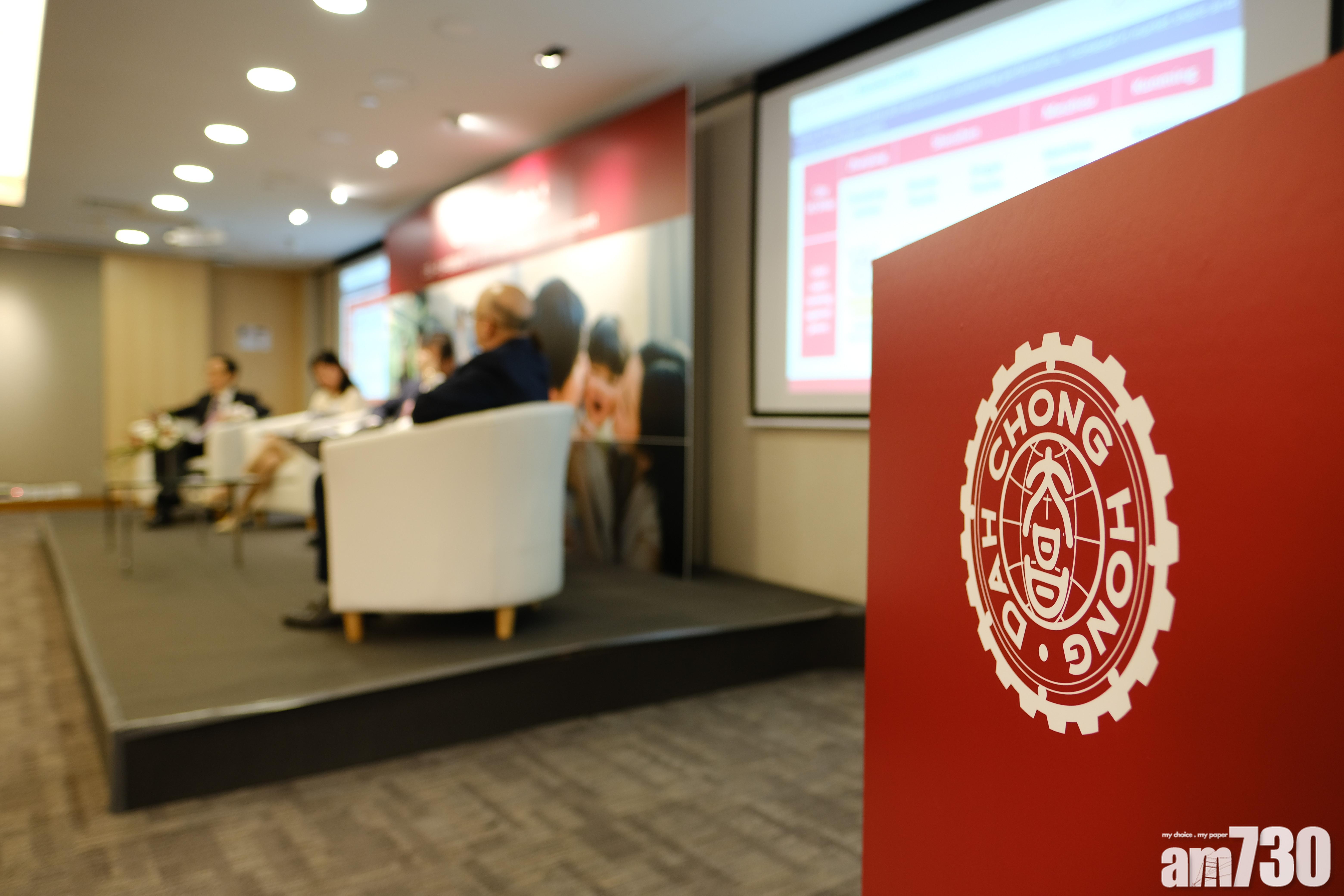 大昌行每股3.7元提私有化 溢價38%