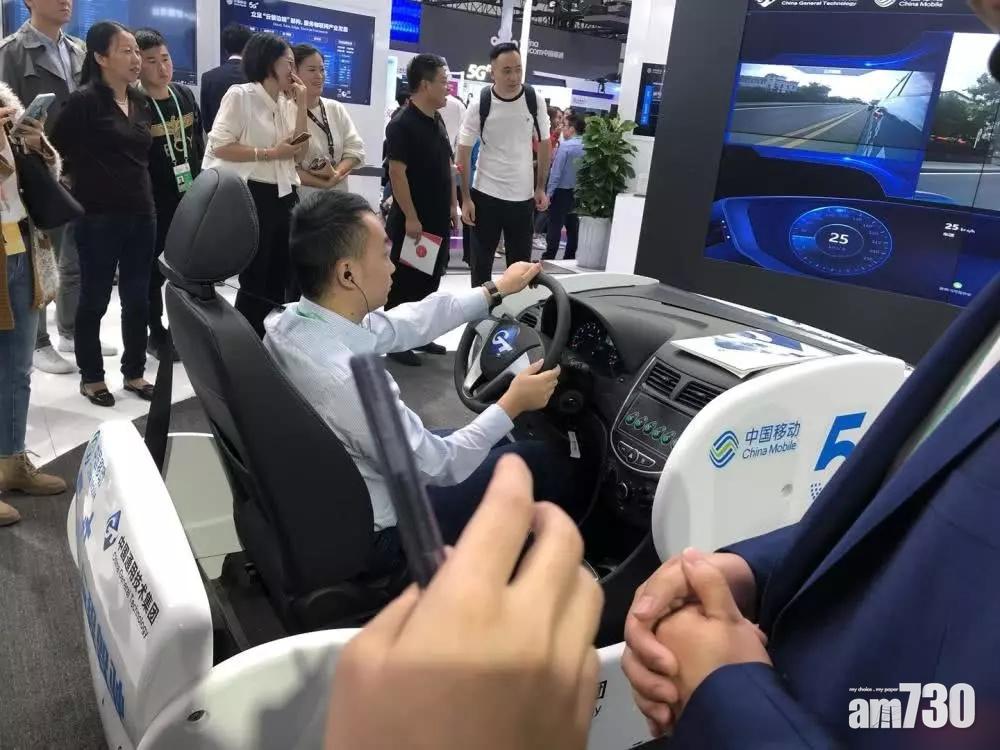【互聯網大會】5G遙控開車面世 網民：意義何在？