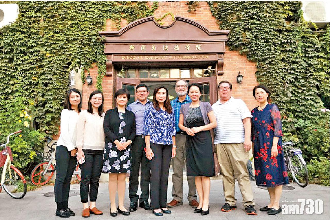 恒大傳播學院與清華大學及中國傳媒大學 簽訂合作備忘錄