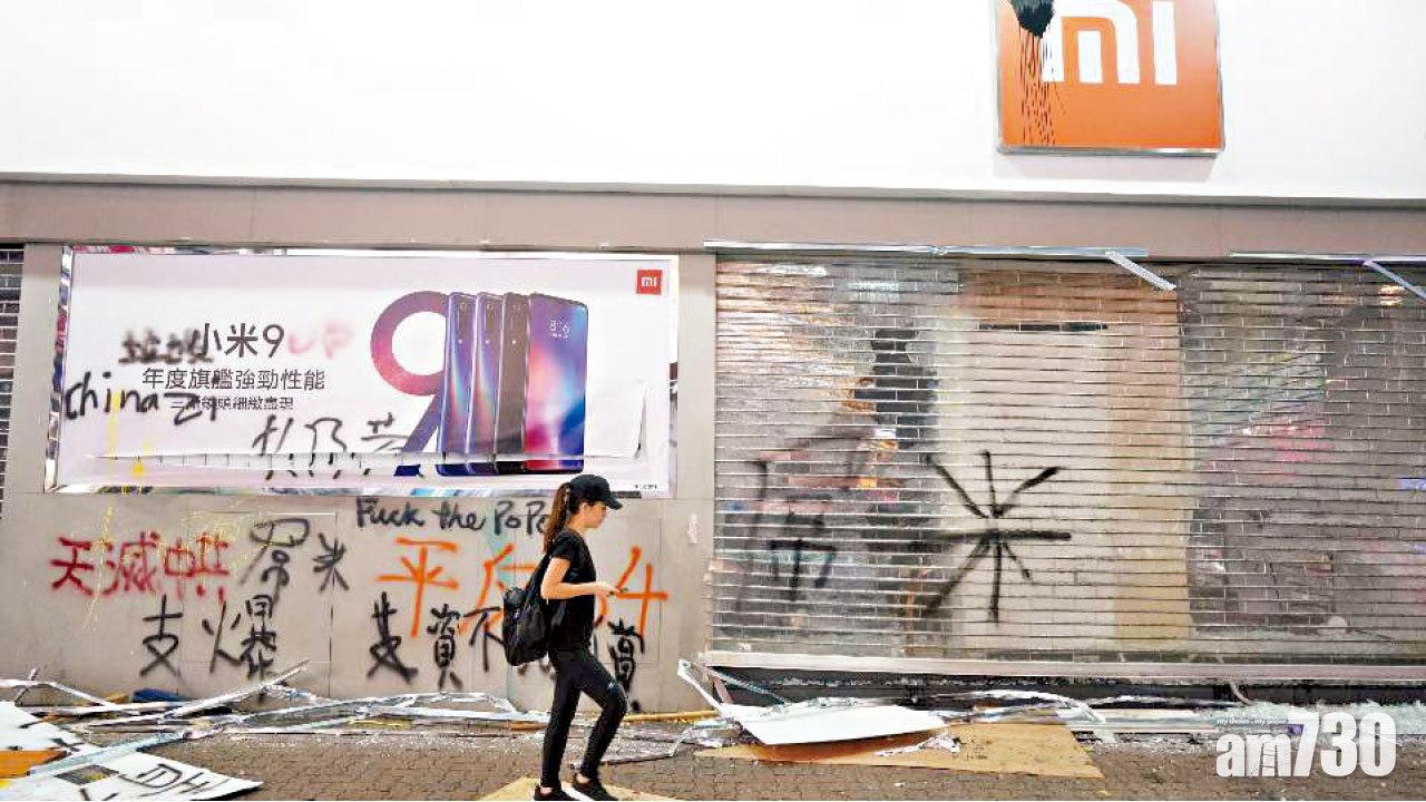 店舖失250萬貨物 警：有人趁火打劫