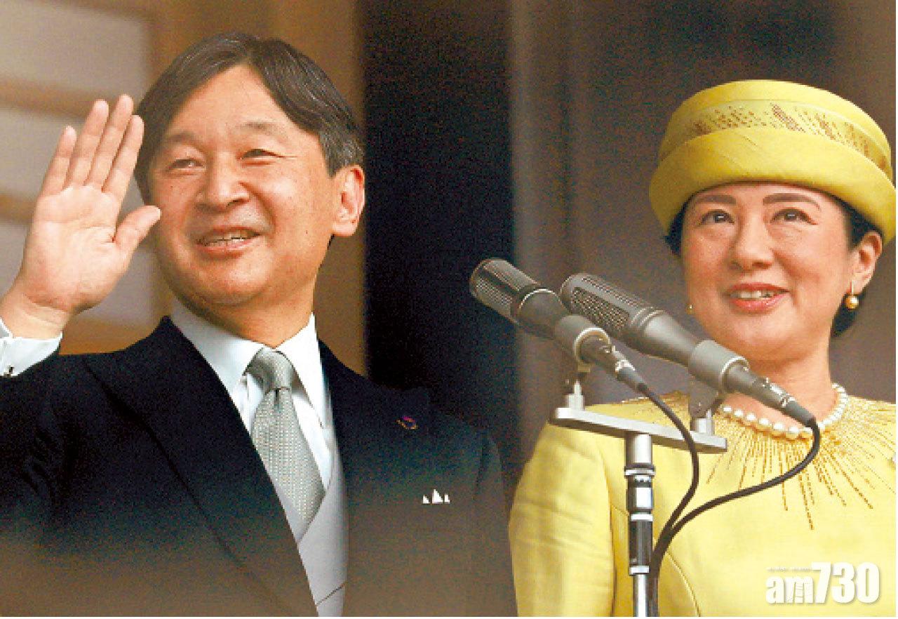 德仁即位禮今舉行  2000政要出席