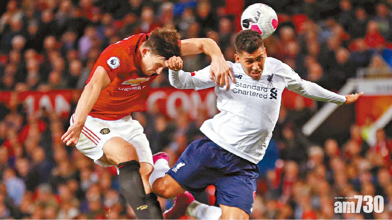 VAR再成話題  紅軍逼和紅魔連勝告終