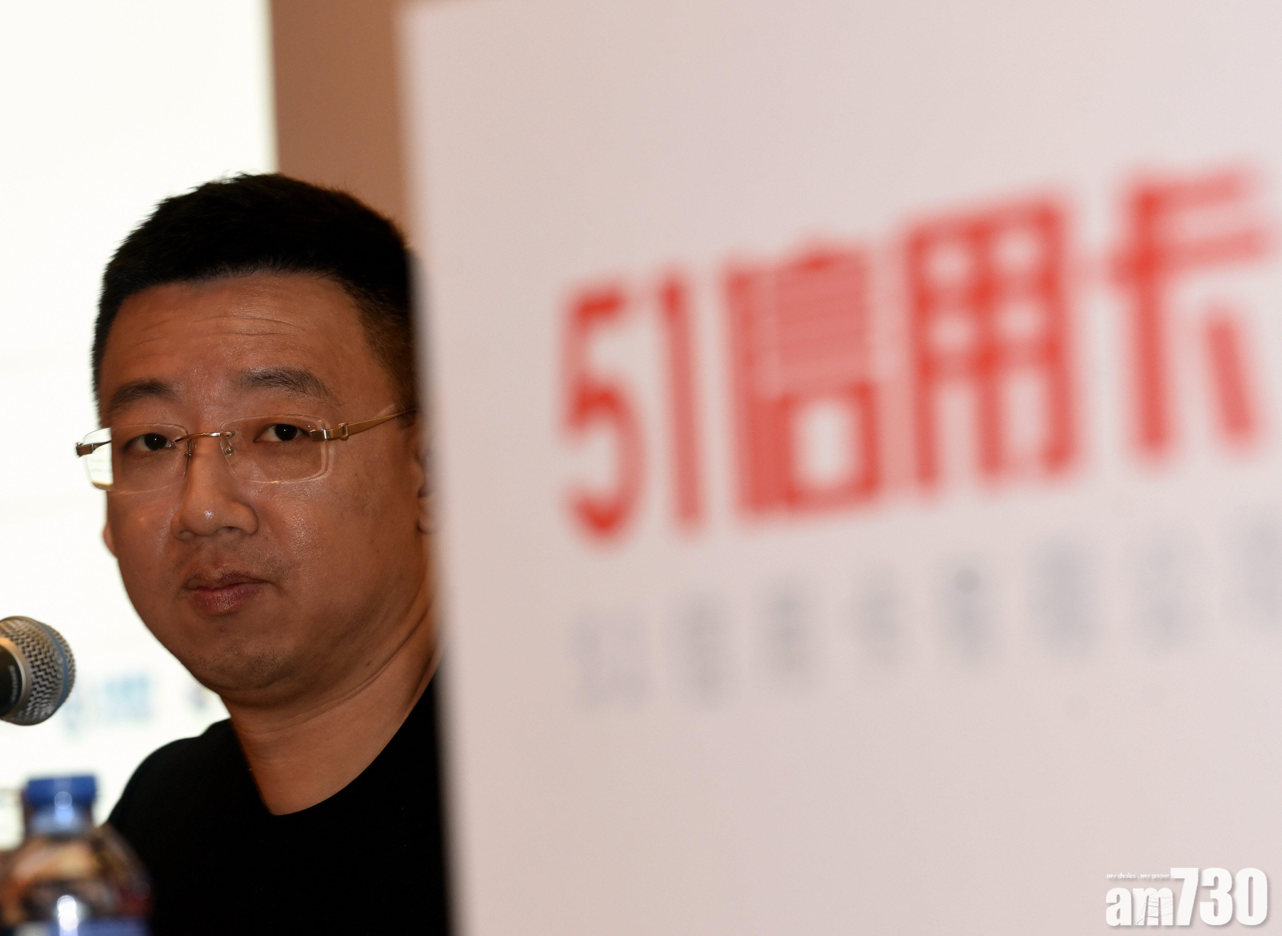 51信用卡：外判公司涉尋釁滋事 復牌曾彈三成