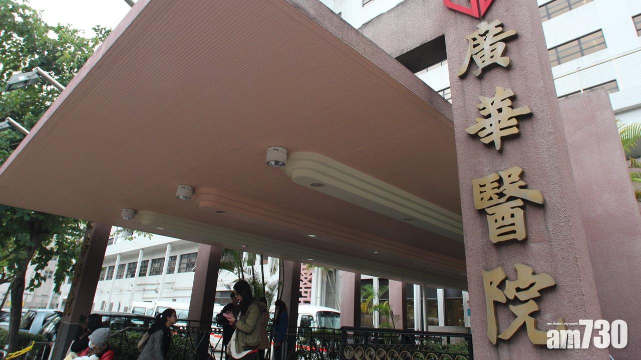 旺角地盤2工人機器撞傷頭部送院