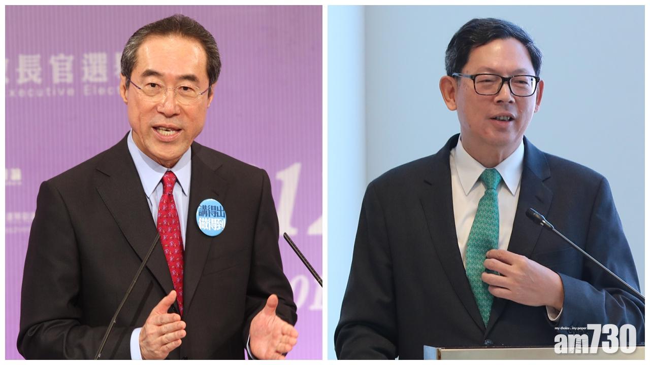 被指接替林鄭月娥熱門人選　唐英年陳德霖稱不評論揣測