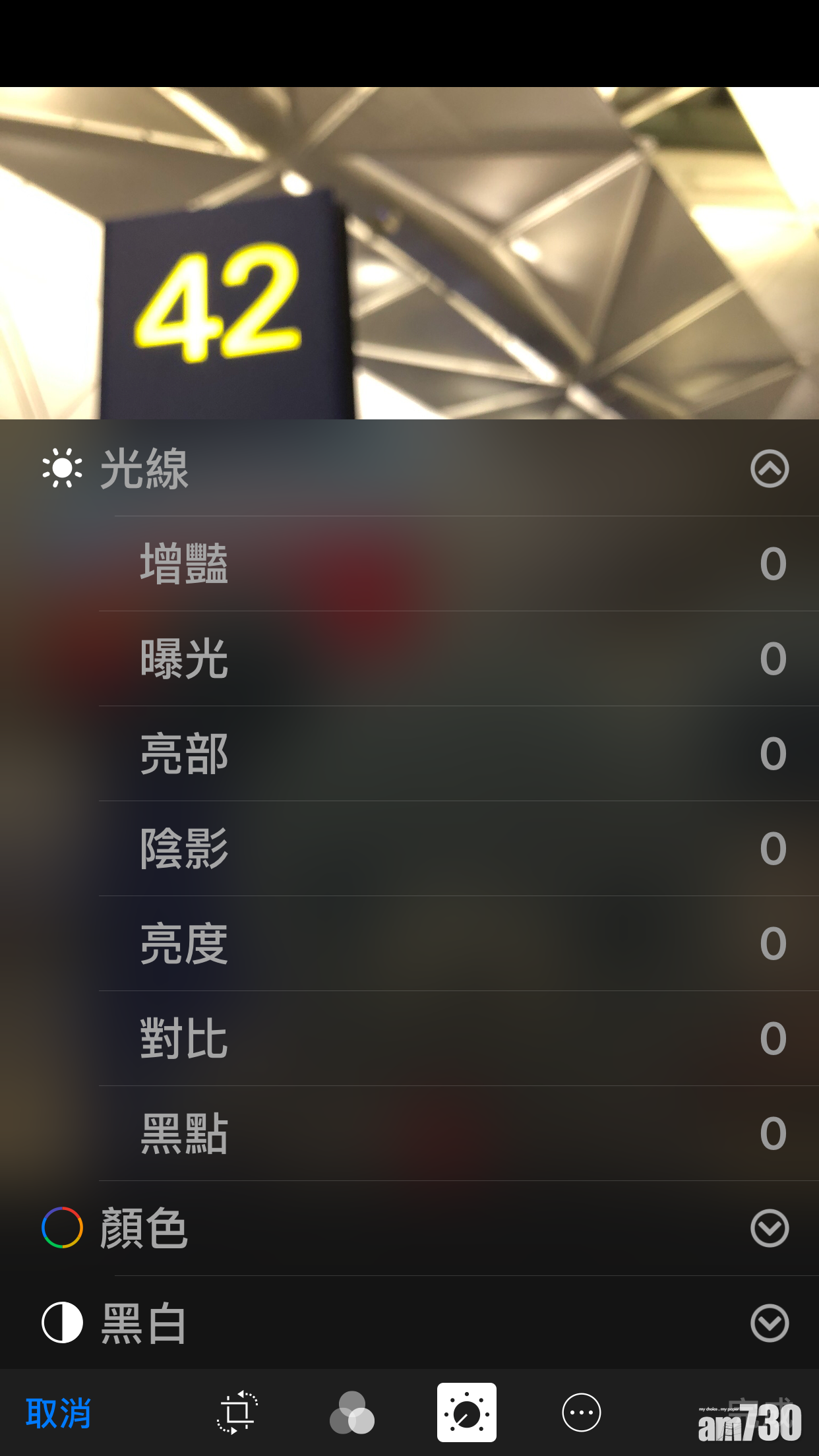 iOS 13照片編輯工具有何不同？
