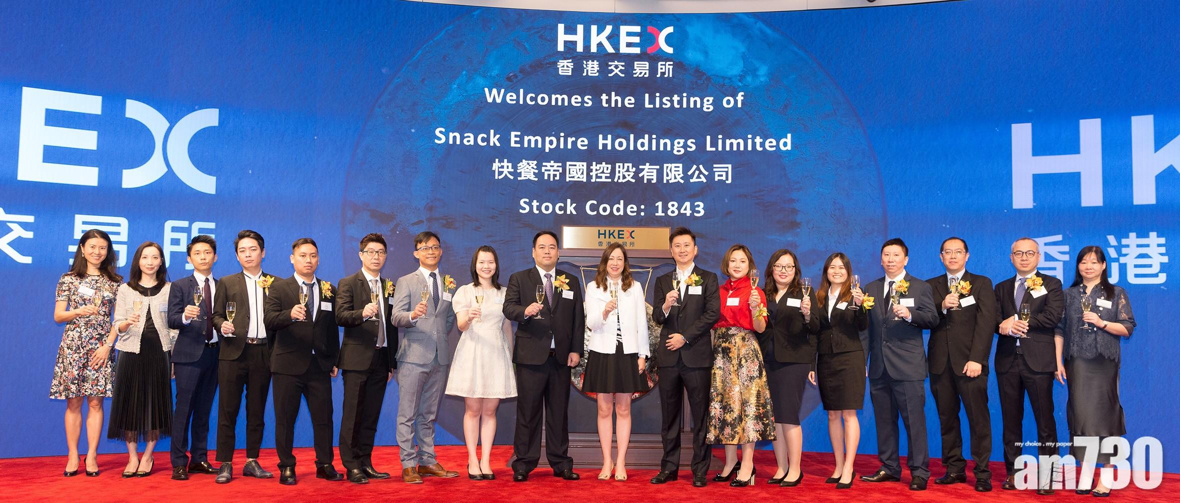 快餐帝國首掛跌6% 曾高位瀉七成