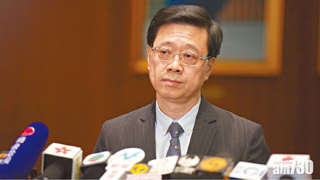 拒台派員押解陳同佳  李家超：台極不尊重港司法管轄權