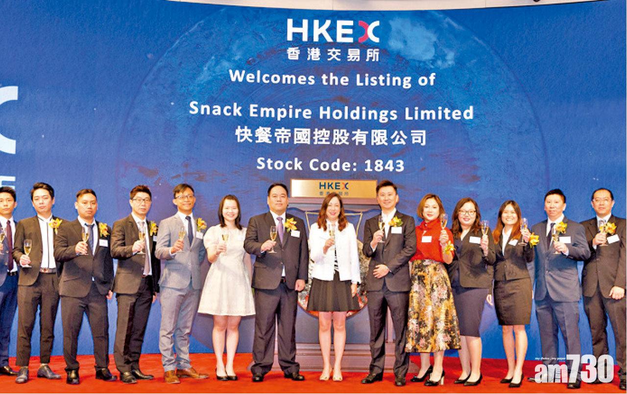 接火棒每手蝕5千 快餐帝國高位插七成