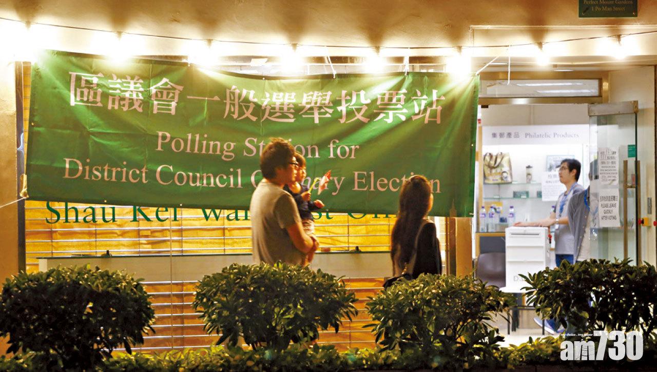 下月區選應變 若有騷亂可押後