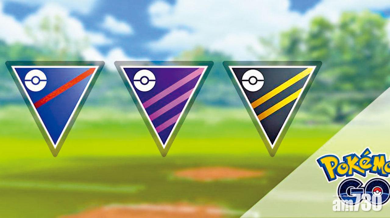 《Pokémon Go》明年開放多人對戰