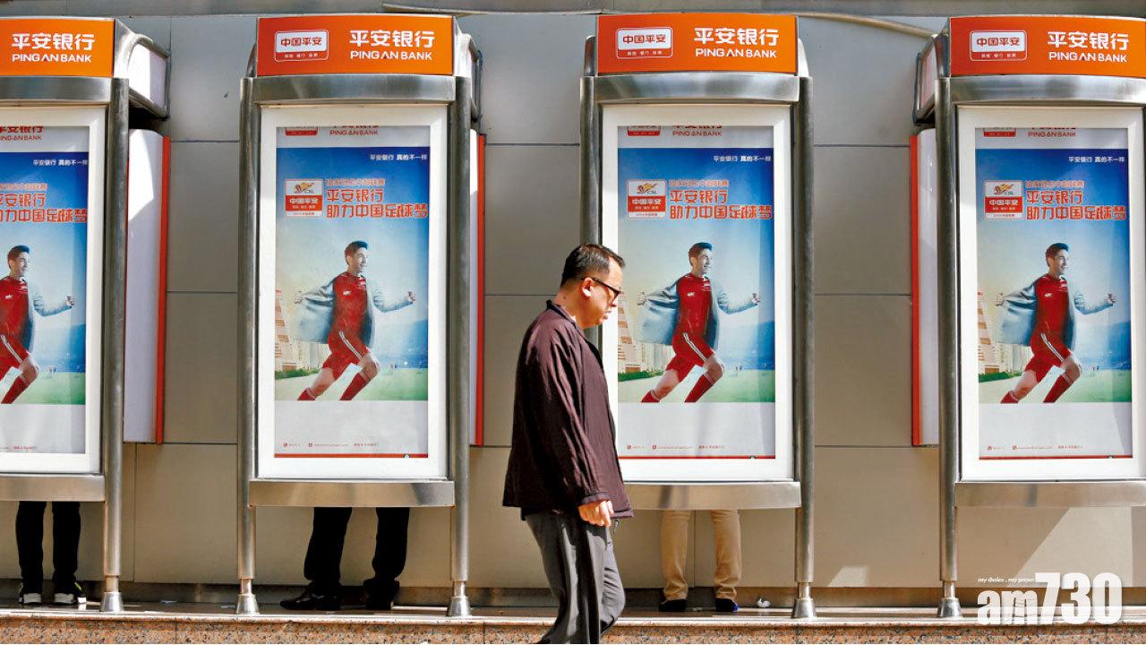 新業務價值增4.5% 遜預期  平保首三季多賺63%