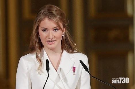 【未來女王】比利時女王儲慶18歲生日　成年將毋須攝政直接繼承王位