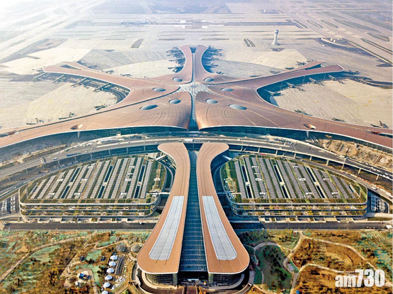 港澳台國際線開通 港2航班來往北京大興機場