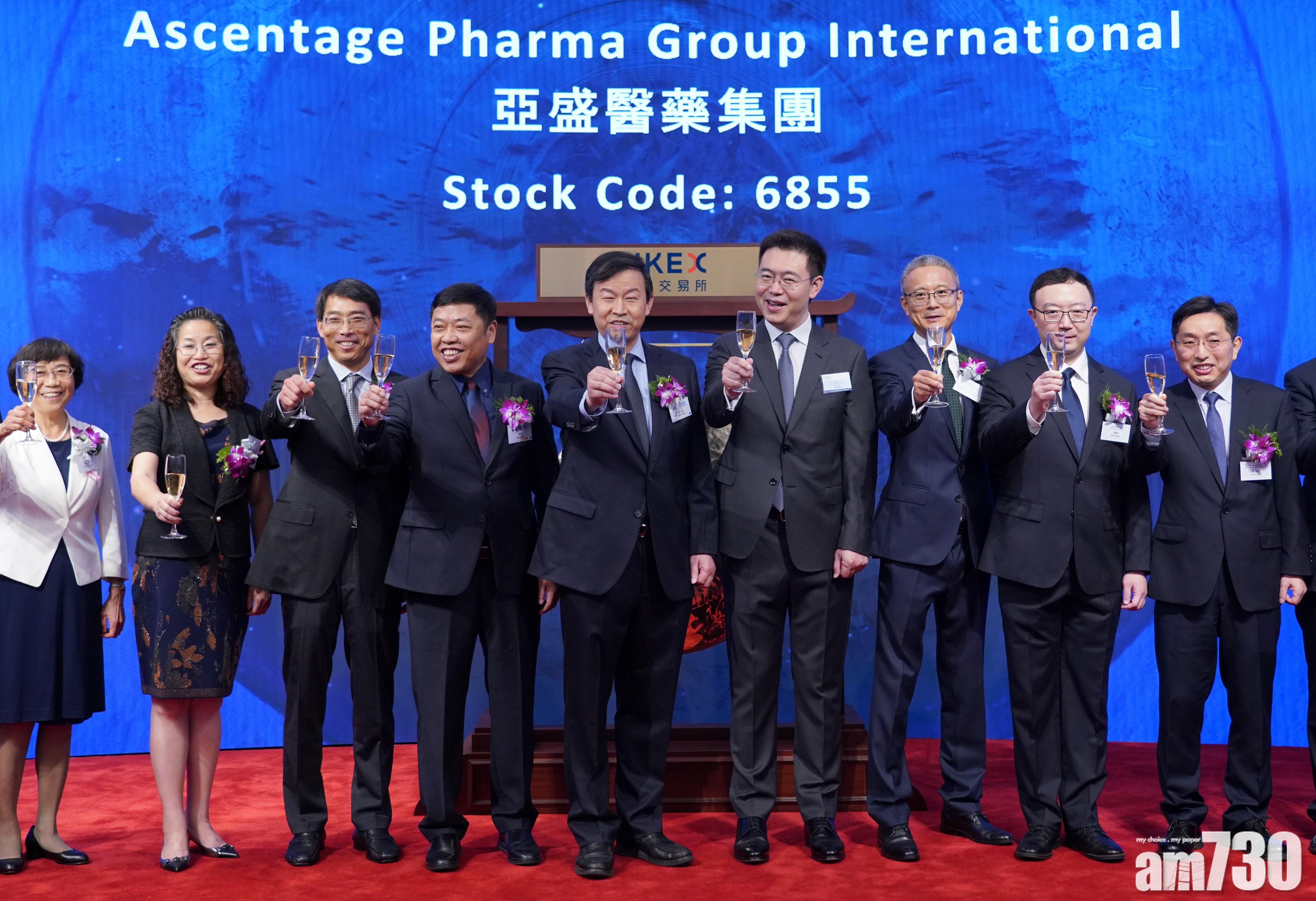 「超購王」亞盛醫藥首掛升一成 每手賺340元