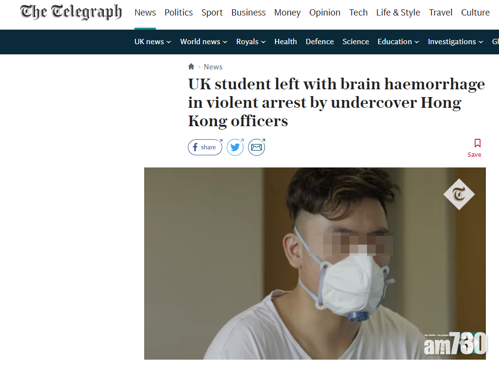 【反修例】新屋嶺被捕者：遭喬裝警毆至腦出血7小時後才獲治療