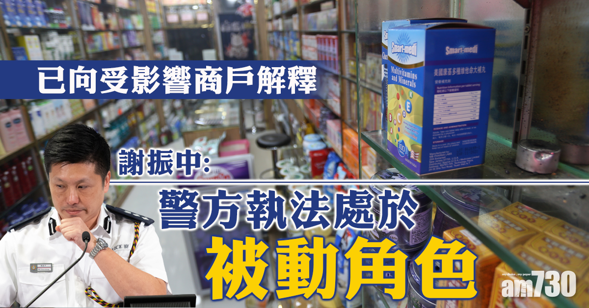 【警方記者會】旺角凌晨發現寫有「危險未爆」發泡膠箱