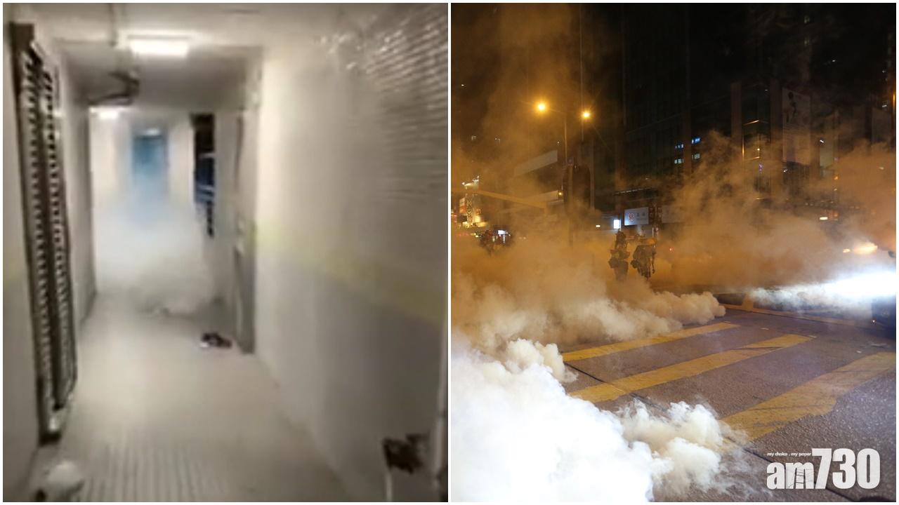 【有片】催淚彈射上民居樓層  市民：不明白警方做法
