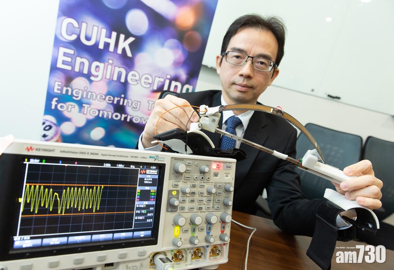 中大研發步行時動能轉化電能　為智能手環等產品供電