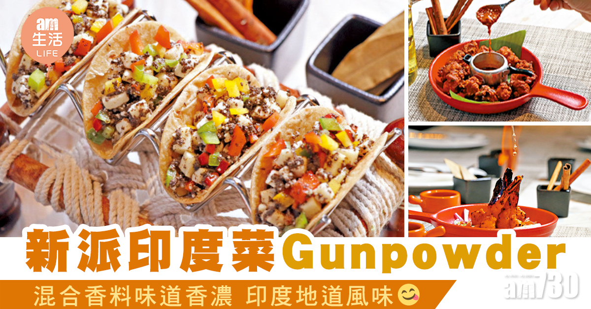 “LET ME SHOW YOU”……GUNPOWDER