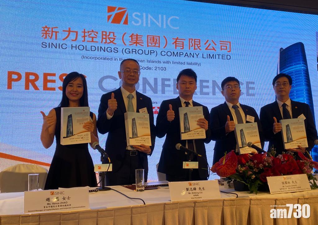 新力控股籌逾22億 4293元入場