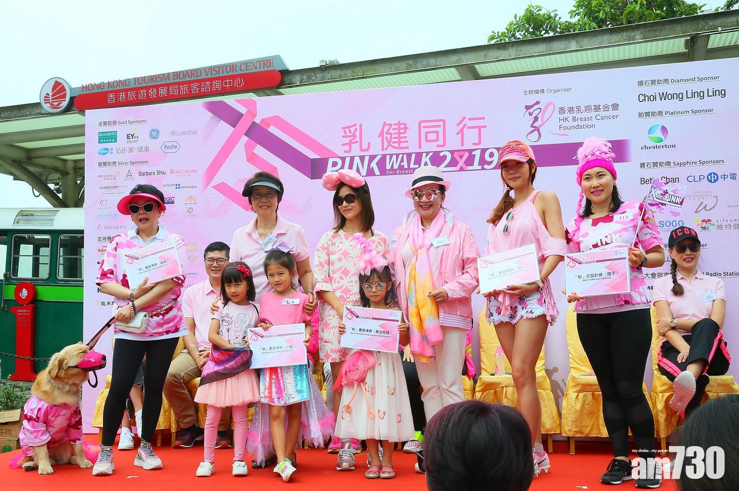 「乳健同行 2019」逾2,000粉紅健兒山頂同行