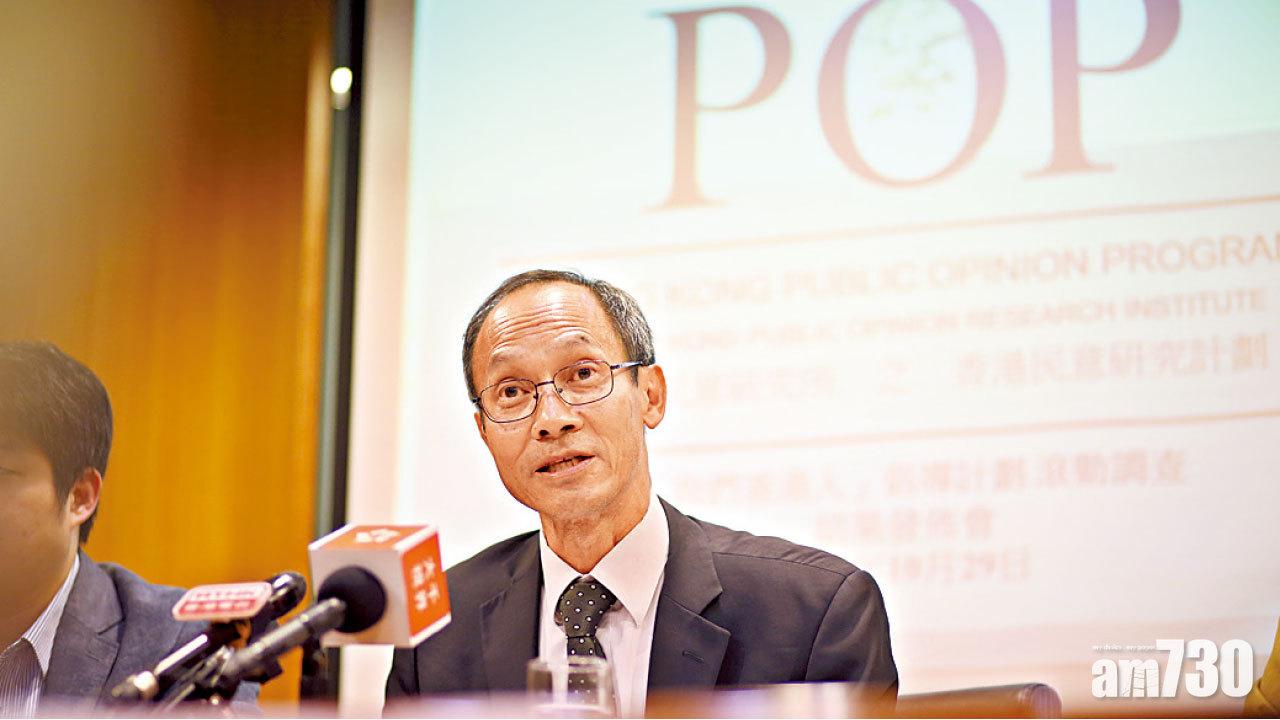 林鄭評分20.2分 民望歷屆特首最低