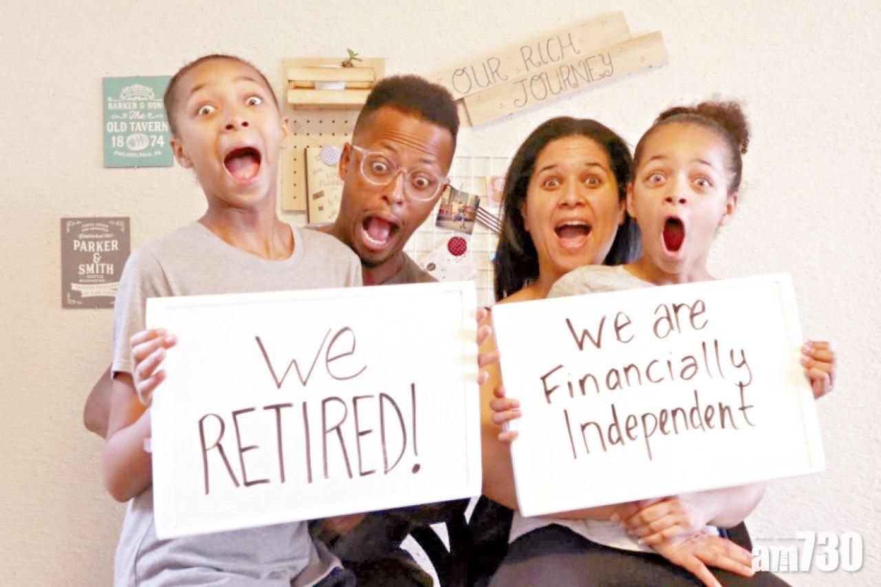 8年儲逾1500萬 拒做工作奴 美夫婦40歲提早退休