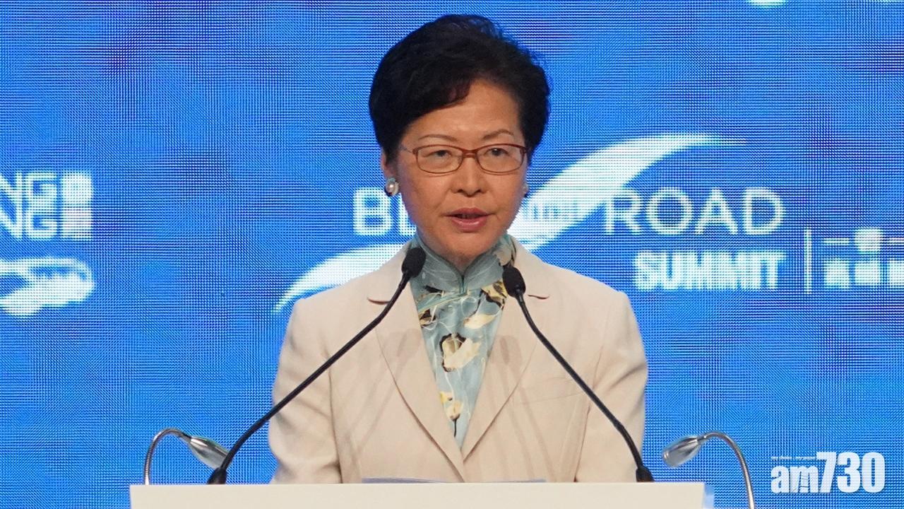 林鄭：香港經濟面對內外壓力　首要止暴再解決深層次矛盾