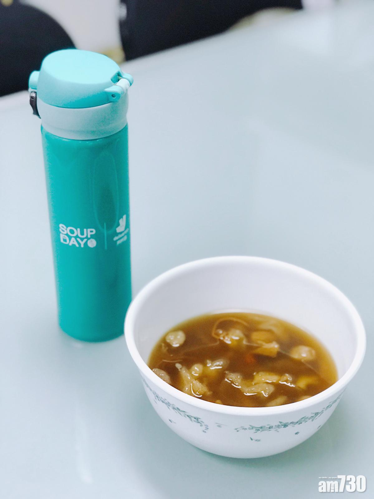 11.8戶戶送有湯送