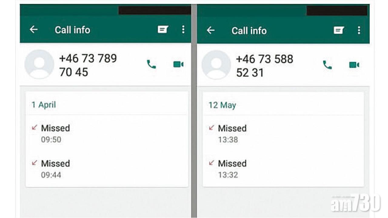涉記者人權分子高官 WhatsApp揭以企業助政府監控1400人