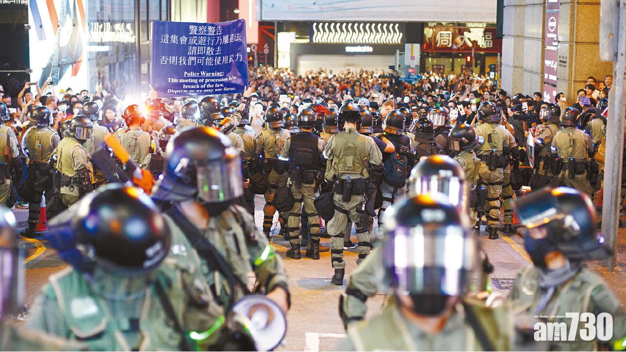 萬聖夜警封蘭桂坊 太子站「悼831」 港島面具遊行 催淚彈驅散