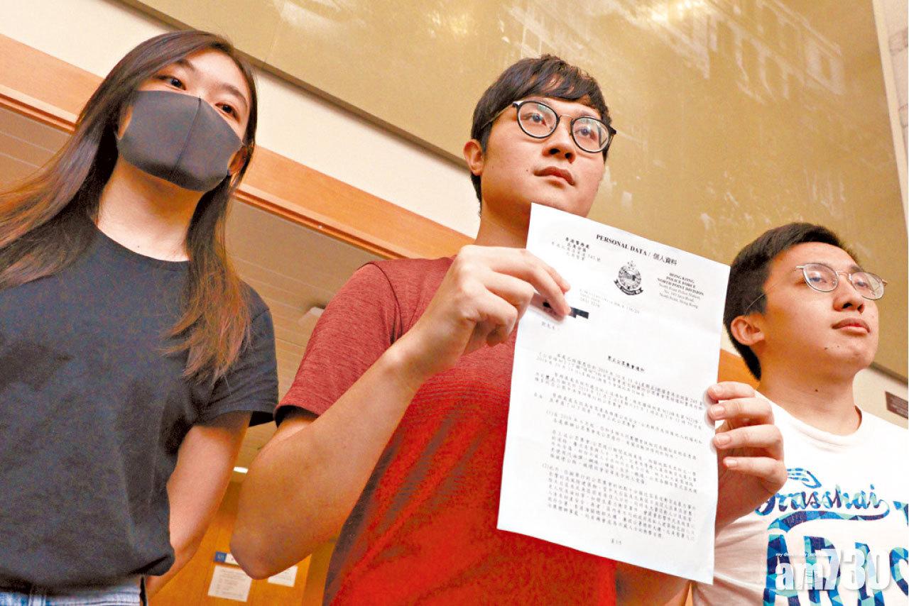 周六維園集會上訴被駁回