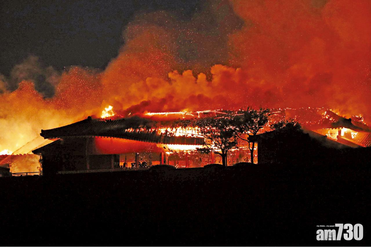 沖繩世界遺產 近600年歷史 首里城大火燒剩灰燼