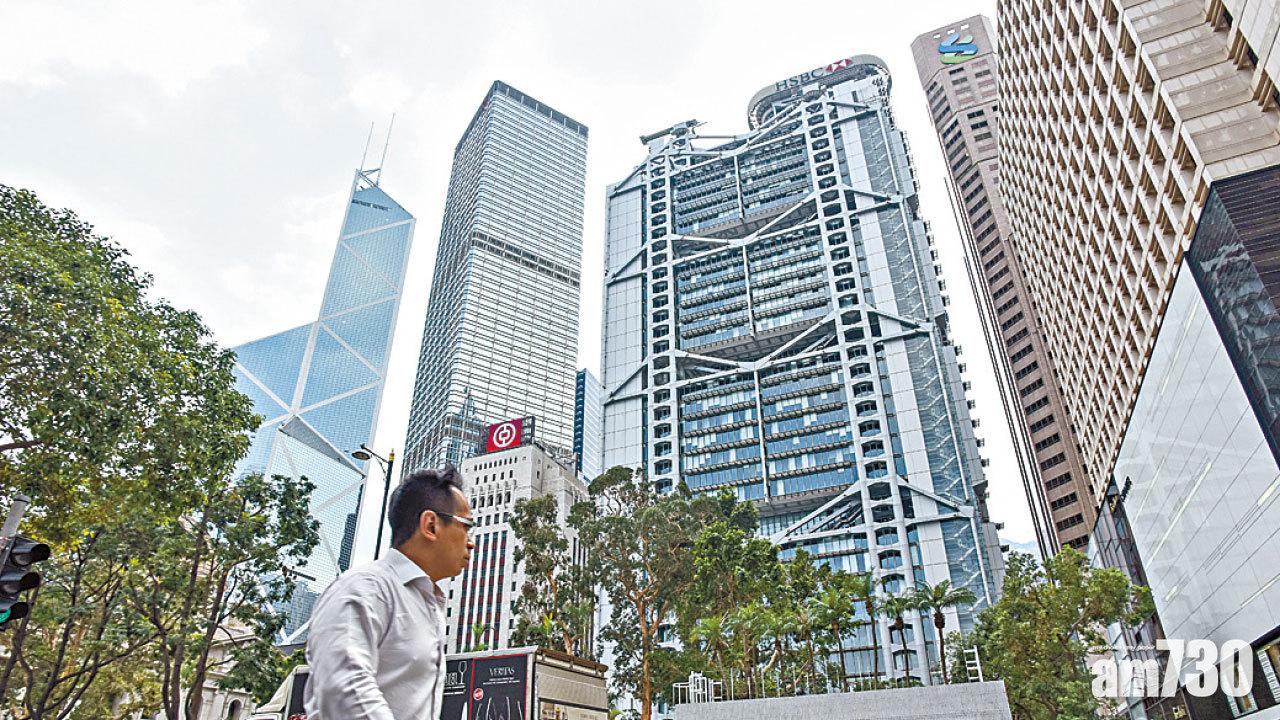 滙豐帶頭減息 調低0.125厘 11年首次 